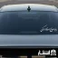 برچسب ماشین طرح یا اباصالح المهدی ادرکنی
