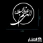 برچسب ماشین طرح الهی عظم البلاء